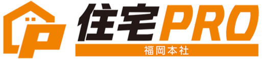 塗装と解体の専門店 住宅PRO 福岡本社